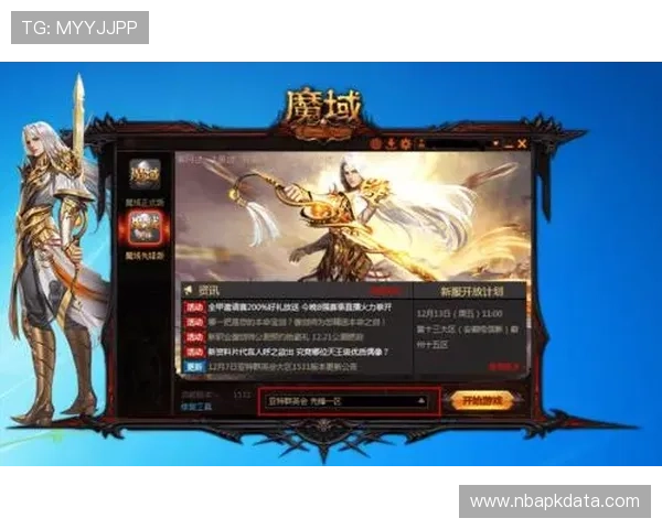 爱游戏官网地址安全可靠，确保玩家在官方平台上体验优质游戏内容