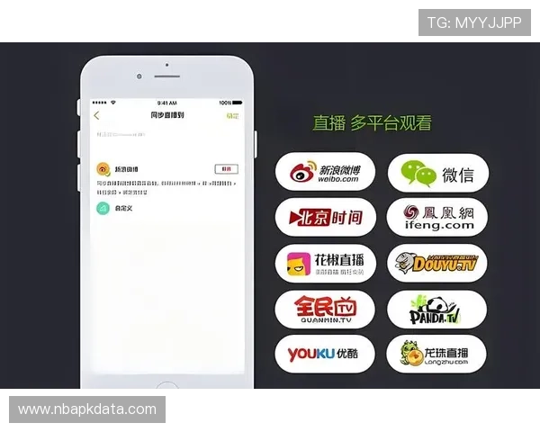 天空体育网站的高清直播体验与多平台同步观看的最佳操作技巧