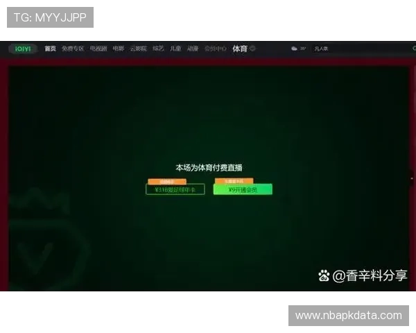 爱奇艺体育app网址最新入口，在线观看体育赛事的便捷途径推荐